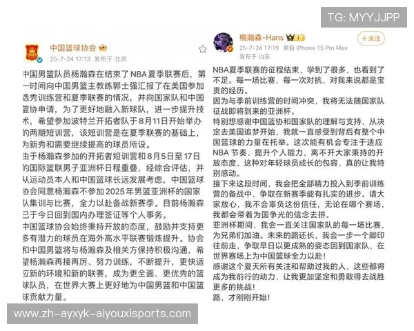 姚明在NBA的影响力如何推动了中国篮球的发展 姚明在NBA的影响力如何推动了中国篮球的发展