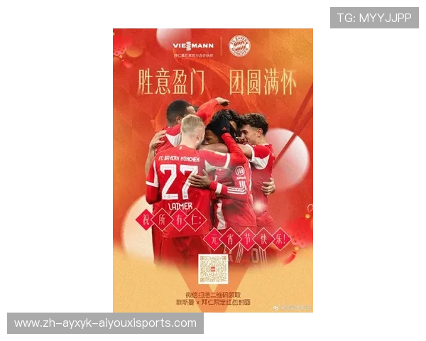 2026奥迪足球峰会来袭聚焦香港拜仁慕尼黑领衔豪门盛宴