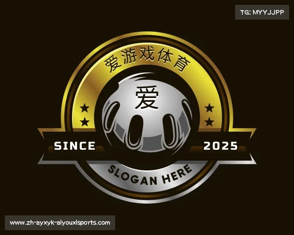 认识爱游戏体育